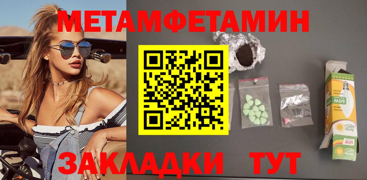 АМФ VHQ Омск