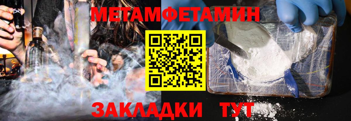 АМФЕТАМИН  Вход с VPN  Омск  АМФ Розовый 