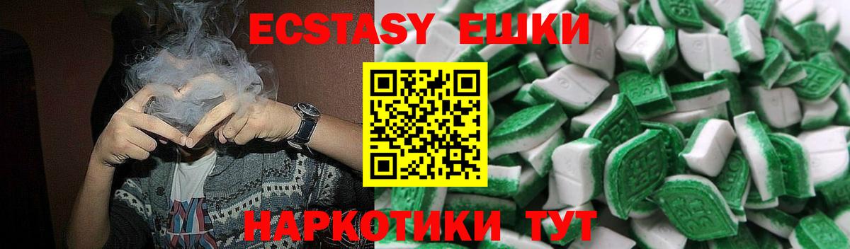 Омск  Экстази 280мг  Экстази 99%  ЭКСТАЗИ  shop телеграм  Вход с VPN 