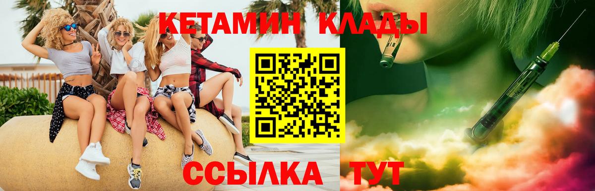 ГАШ  Марихуана  ГЕРОИН  Мефедрон   Вход с VPN  Продажа наркотиков  NBOMe  Омск  Alpha-PVP СОЛЬ  