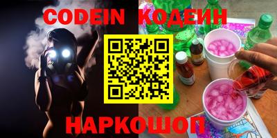 PSILOCYBIN Ставрополь