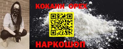 шишки Старая Купавна