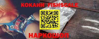 шишки Старая Купавна