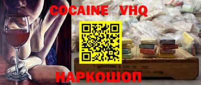 шишки Старая Купавна