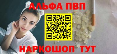 шишки Старая Купавна