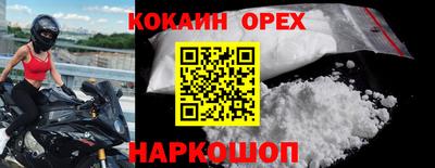 шишки Старая Купавна