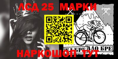 шишки Старая Купавна