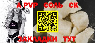PSILOCYBIN Ставрополь
