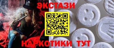 шишки Старая Купавна