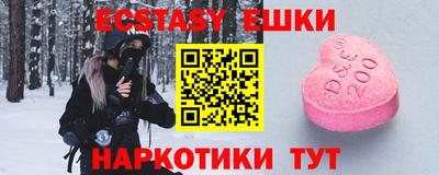 PSILOCYBIN Ставрополь