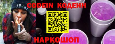 PSILOCYBIN Ставрополь
