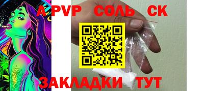 PSILOCYBIN Ставрополь