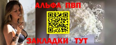 шишки Старая Купавна