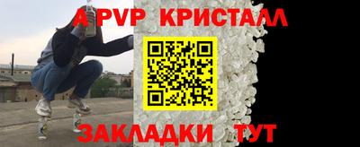 шишки Старая Купавна