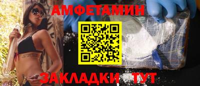 шишки Старая Купавна