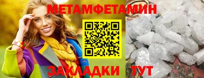 амфетамин Среднеуральск