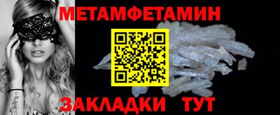 PSILOCYBIN Ставрополь