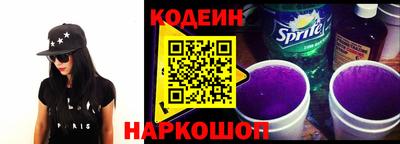 PSILOCYBIN Ставрополь