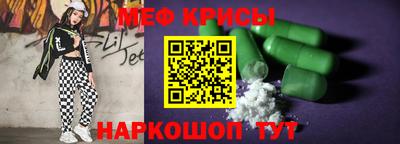 PSILOCYBIN Ставрополь