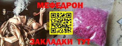 шишки Старая Купавна