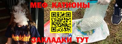 PSILOCYBIN Ставрополь