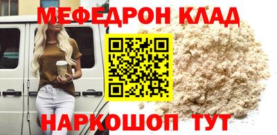 PSILOCYBIN Ставрополь