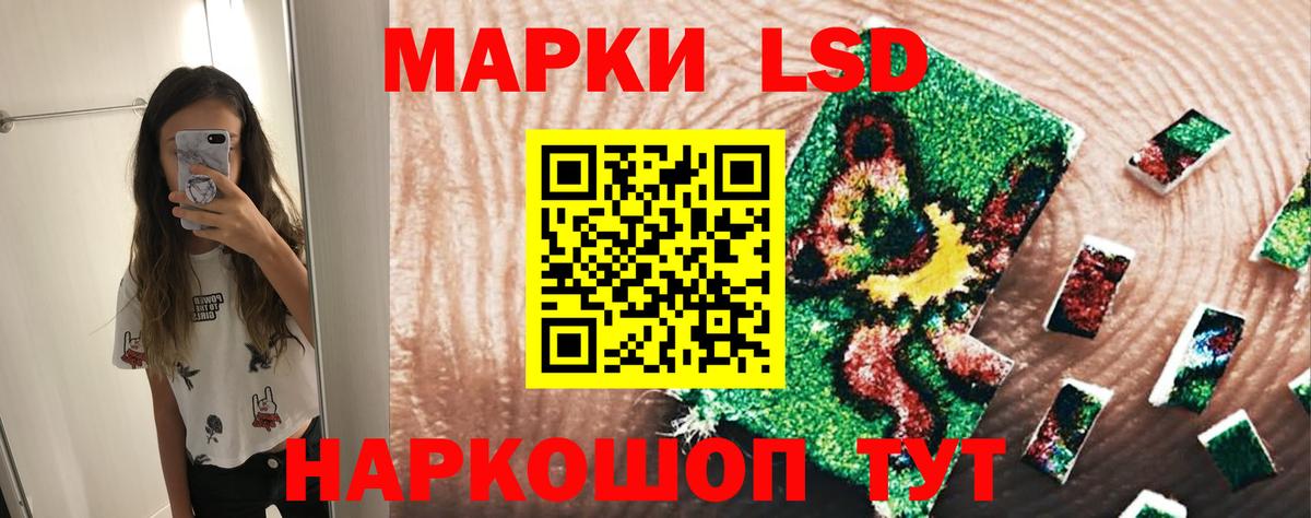 Омск  ЛСД экстази кислота  Вход с VPN  Лсд 25 экстази ecstasy 