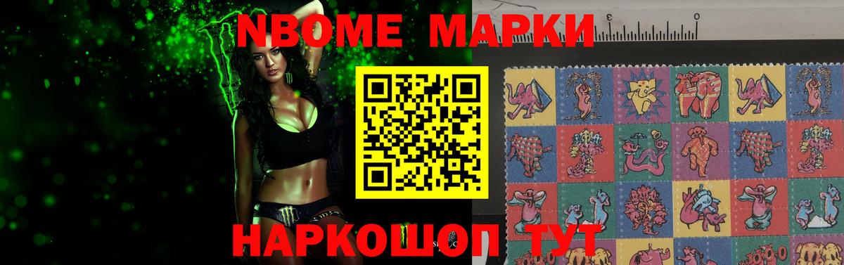 LSD-25 экстази ecstasy Омск
