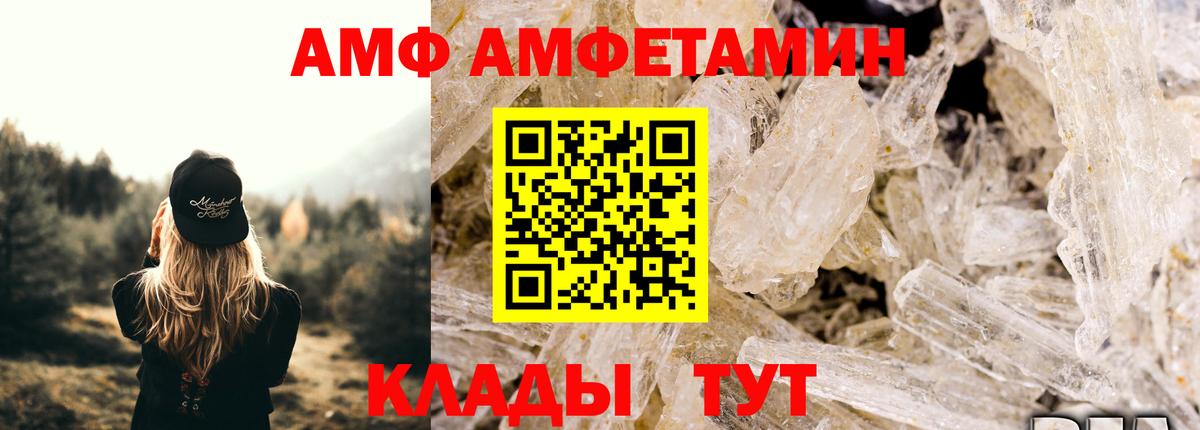 Первитин витя  Первитин витя  Вход с VPN  Омск 