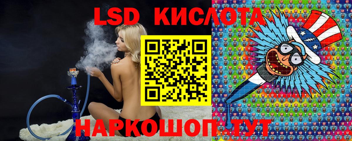 КОКАИН Омск