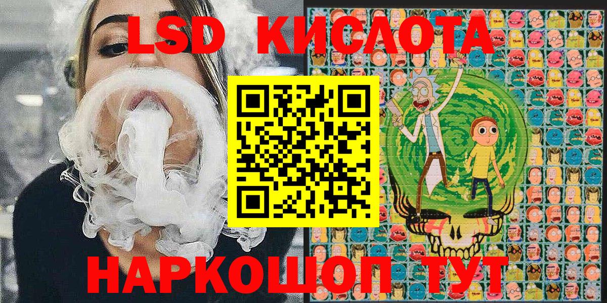 Марки 25I-NBOMe 1,5мг  Вход с VPN  Омск 